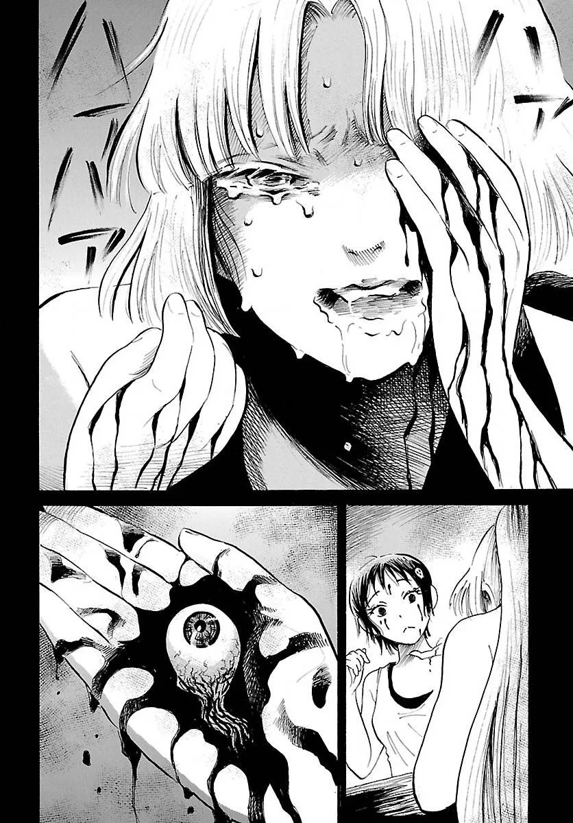 第71话 第17页