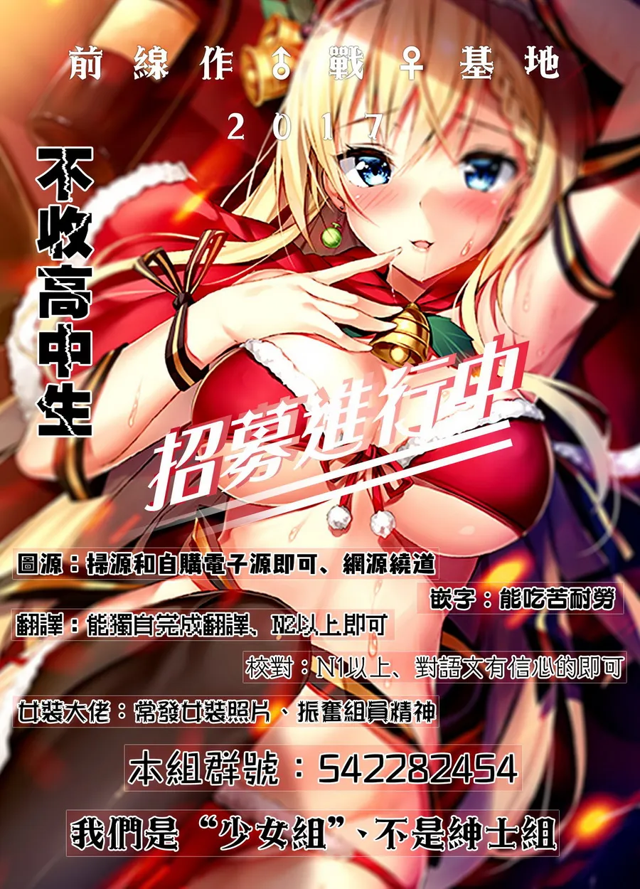 第71话 第28页