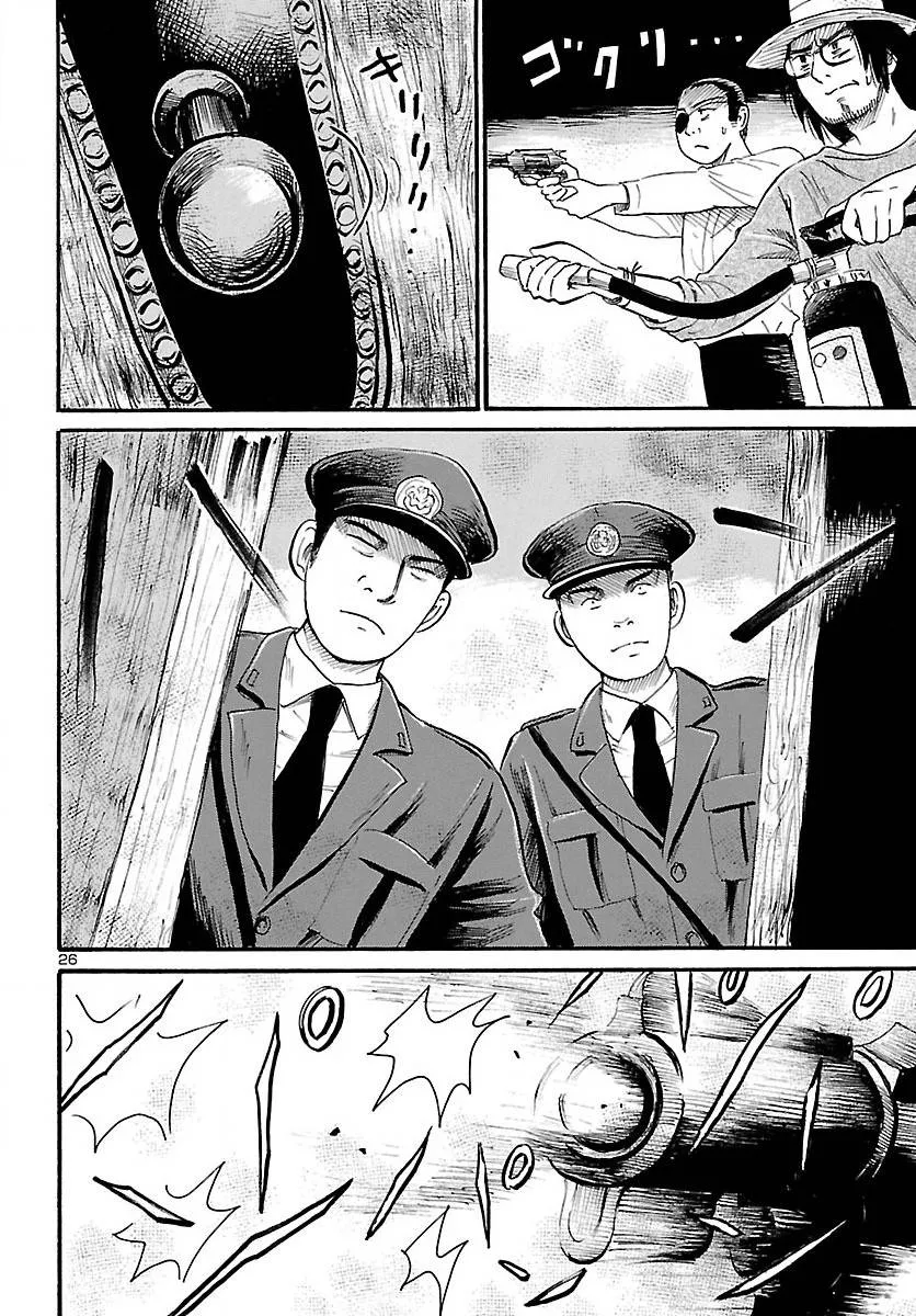 第70话 第27页