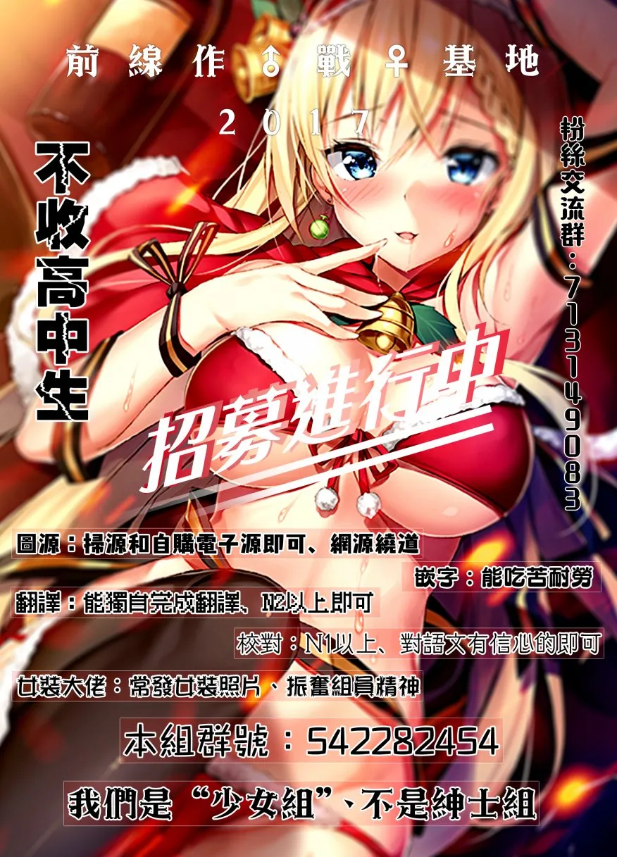 第68话 第25页