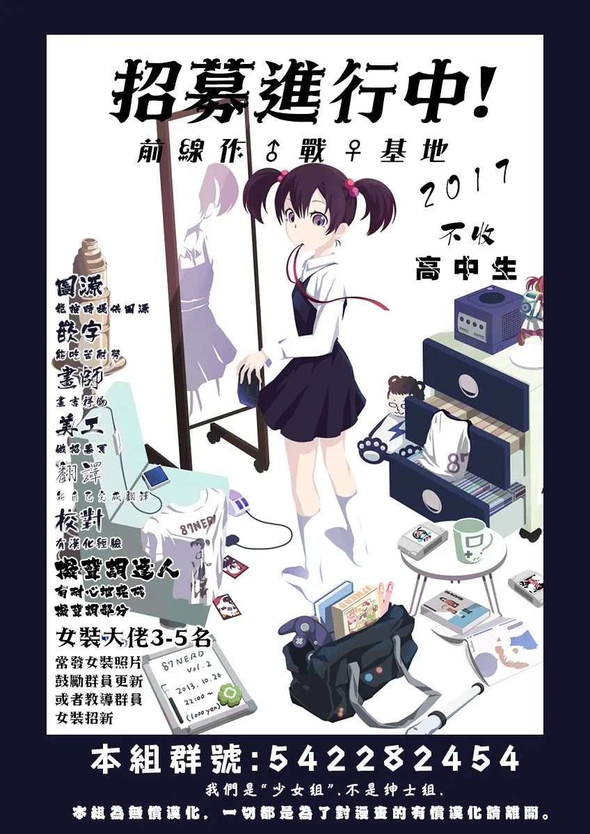 第64话 第33页