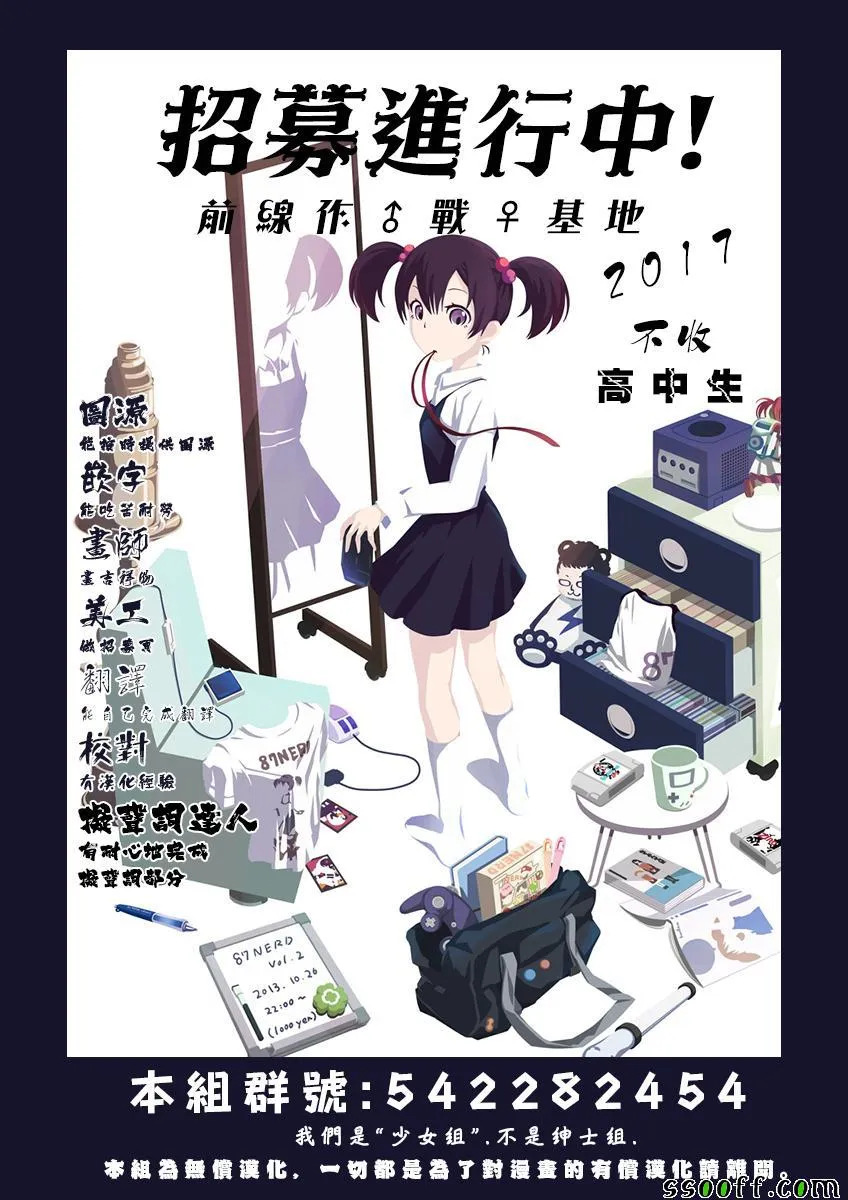 第63话 第33页