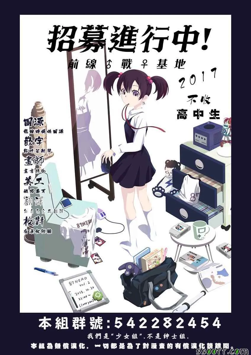 第60话 第28页