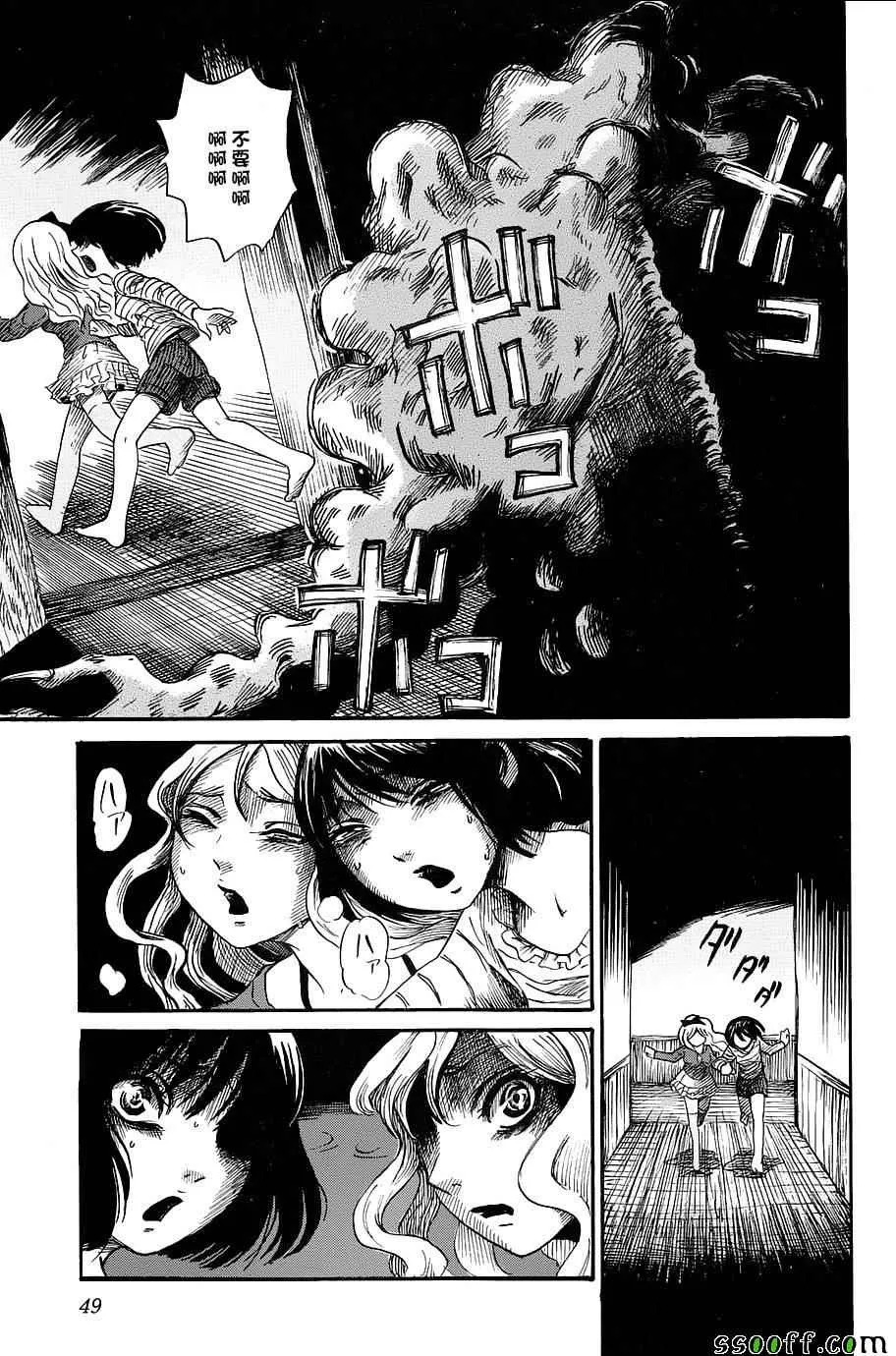 第话 第13页