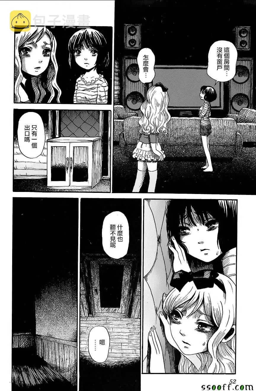 第话 第16页