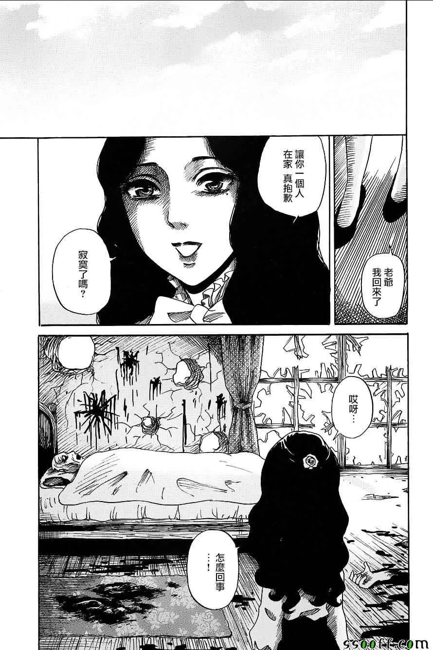 第话 第23页