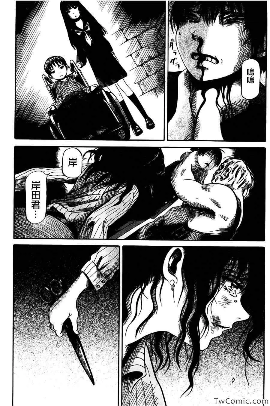 第1话 第27页