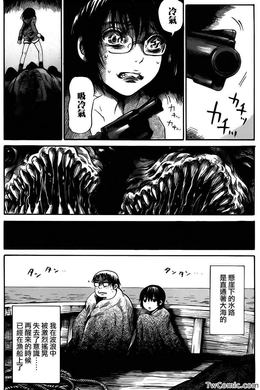 第2话 第32页