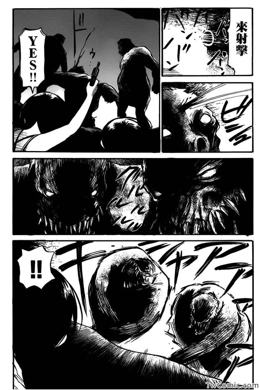 第8话 第22页