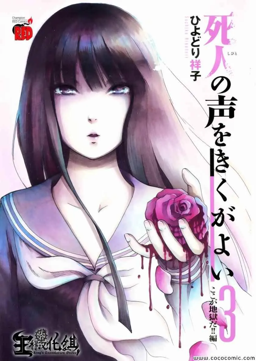第14话 第2页