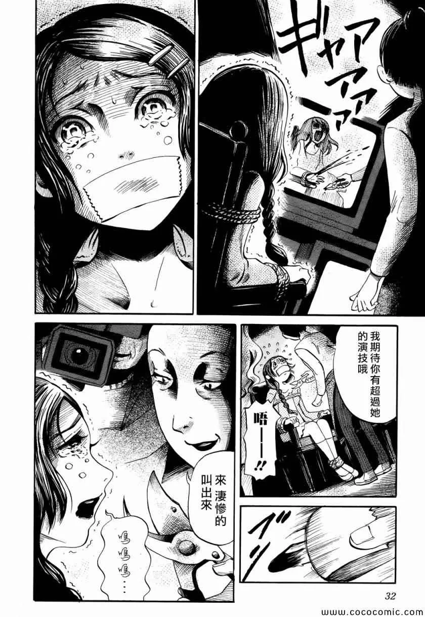 第15话 第4页