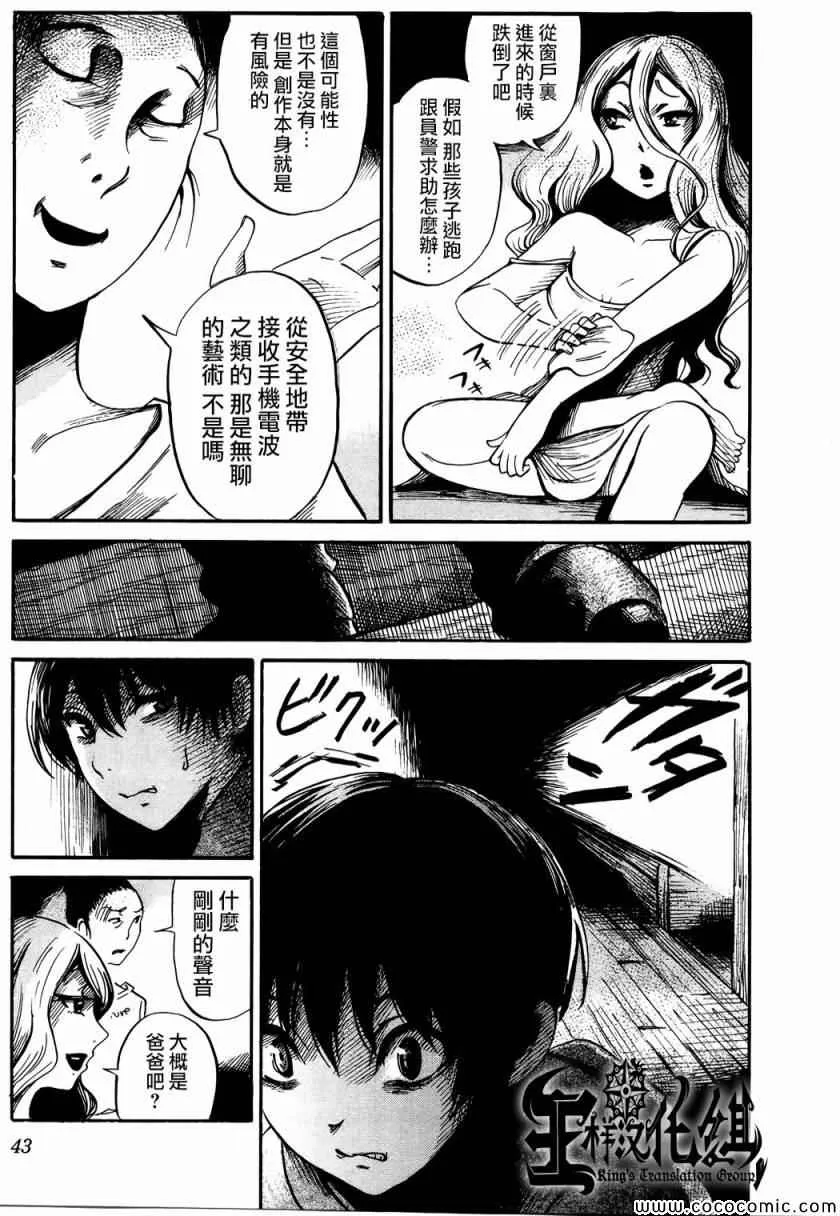第15话 第15页