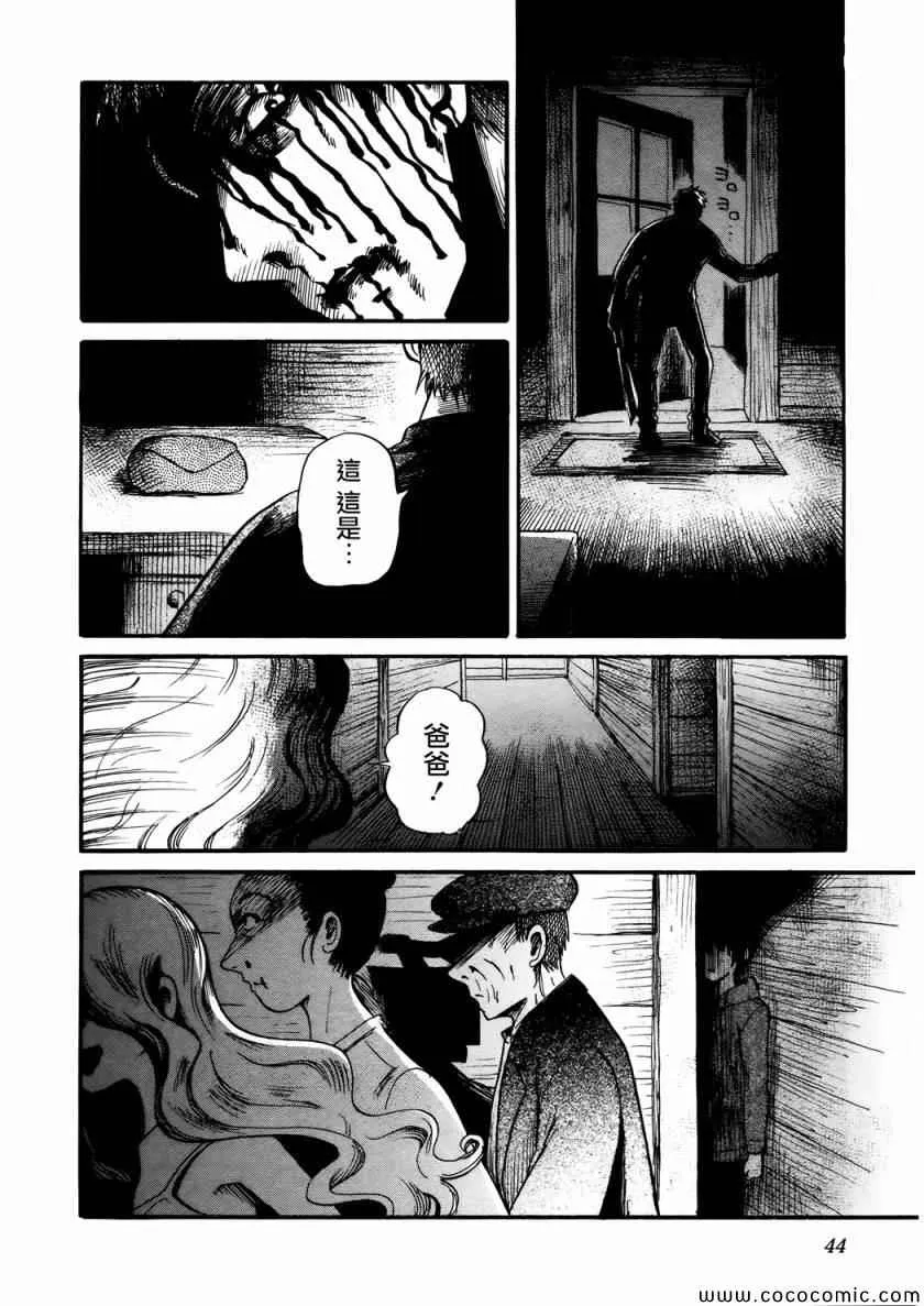 第15话 第16页