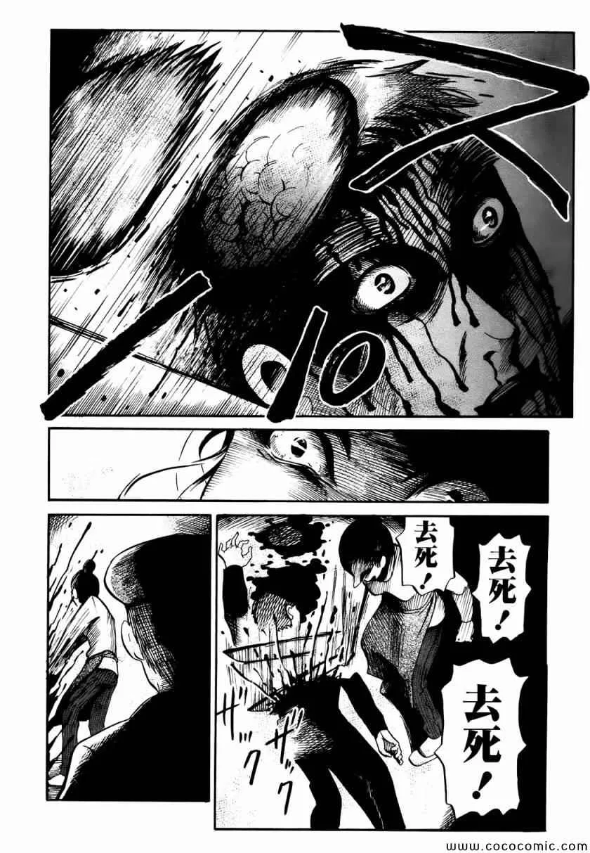 第15话 第22页