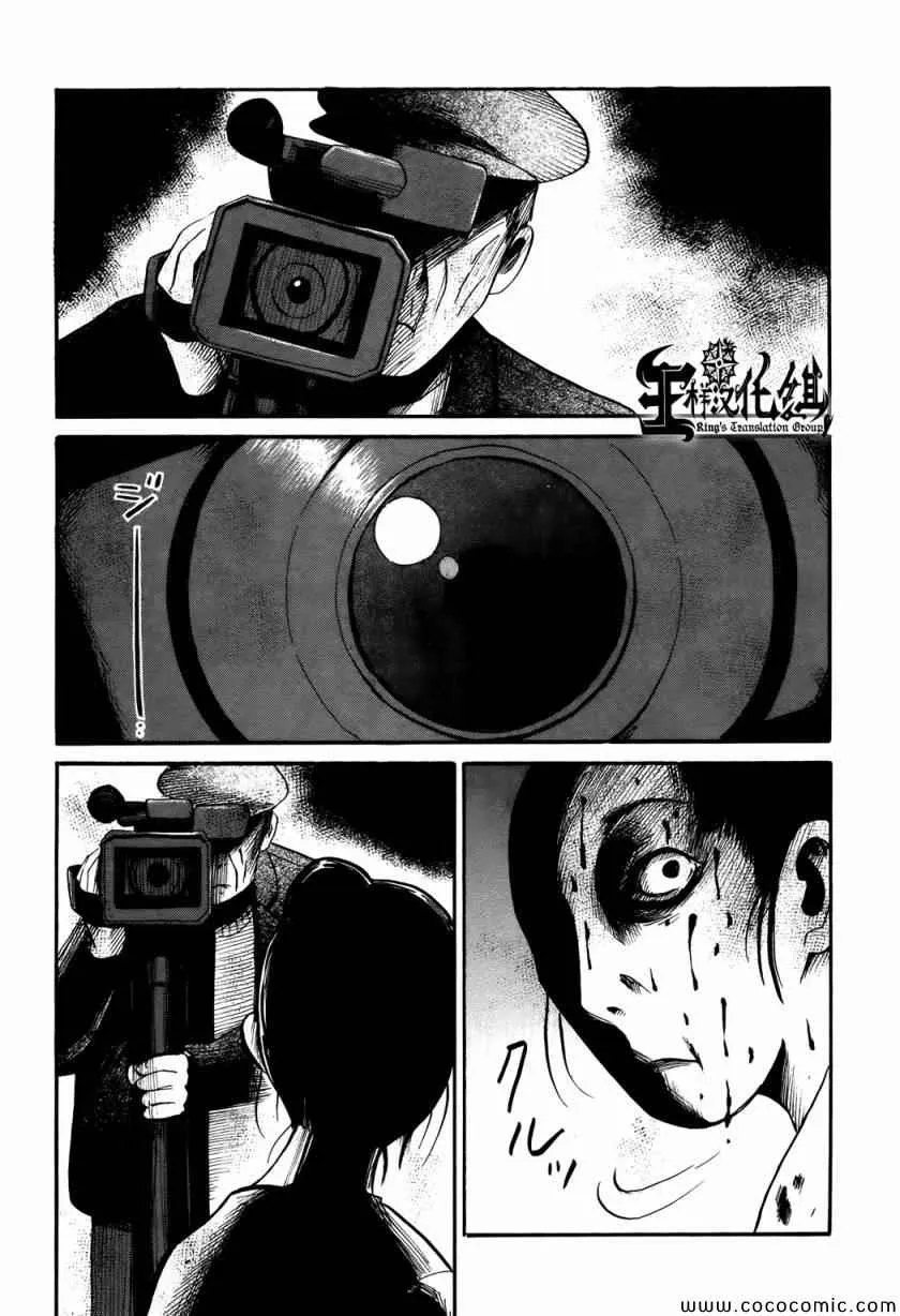 第15话 第23页