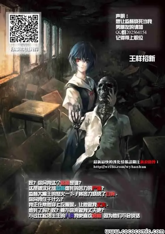 第15话 第27页