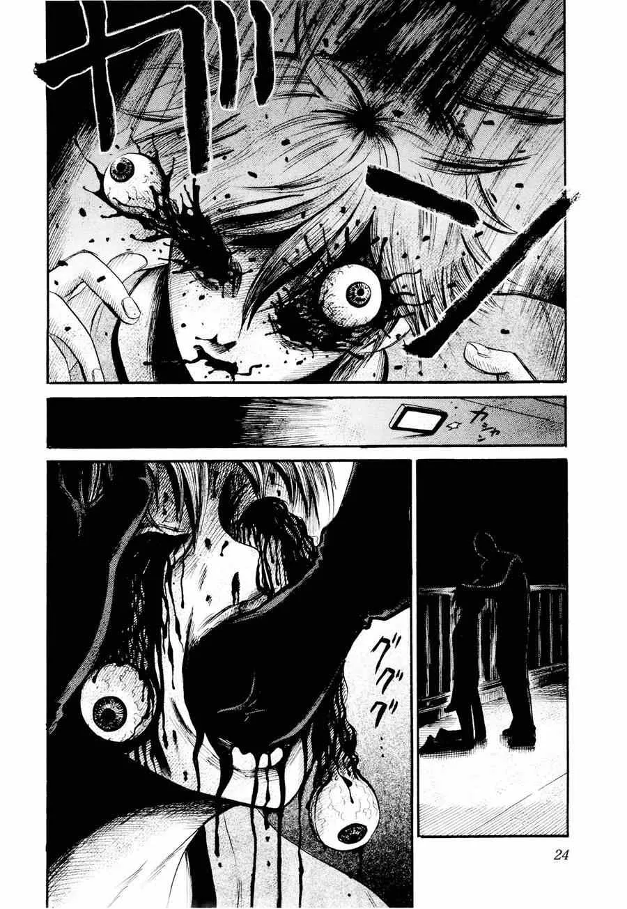 第22话 第2页