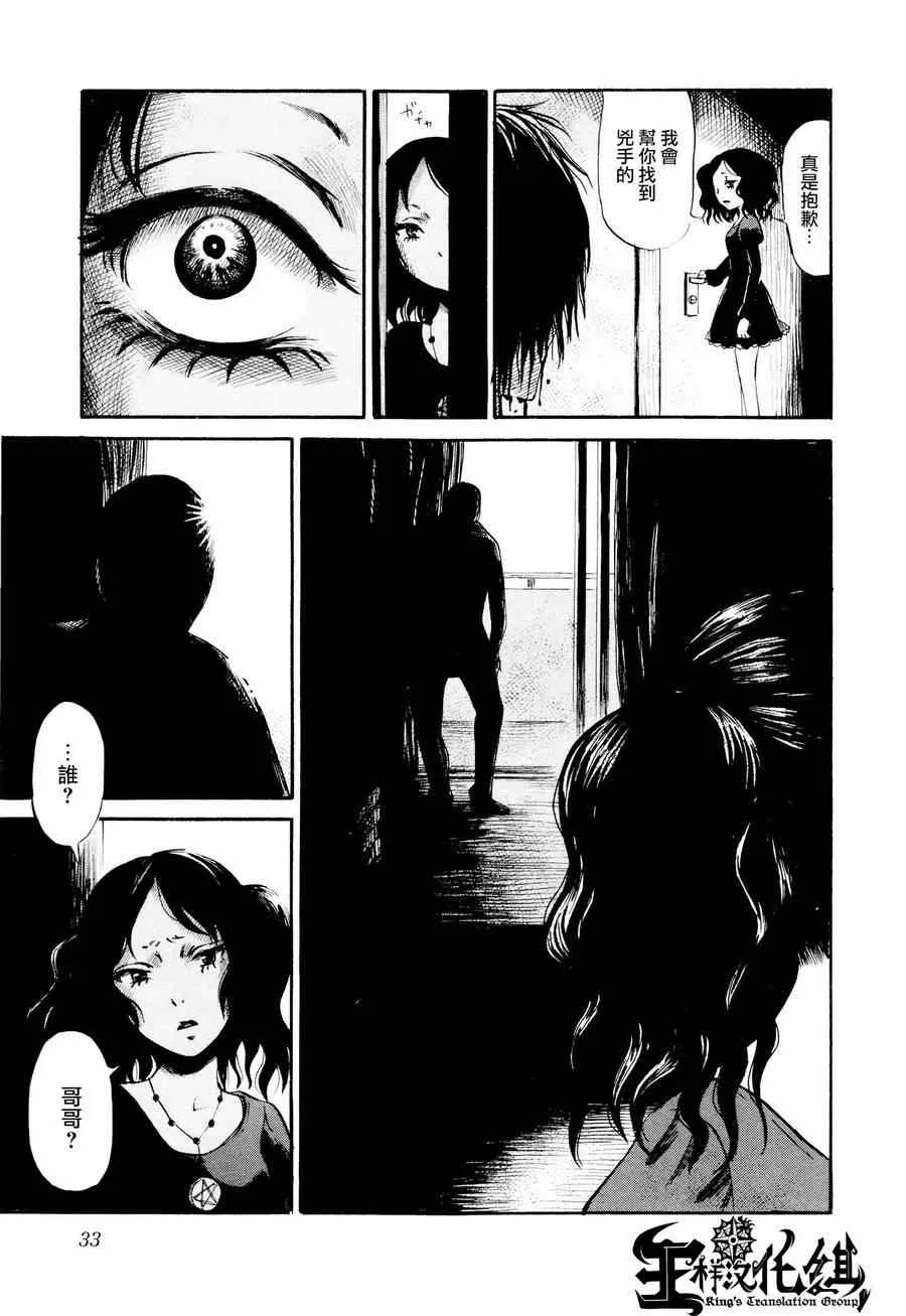 第22话 第11页