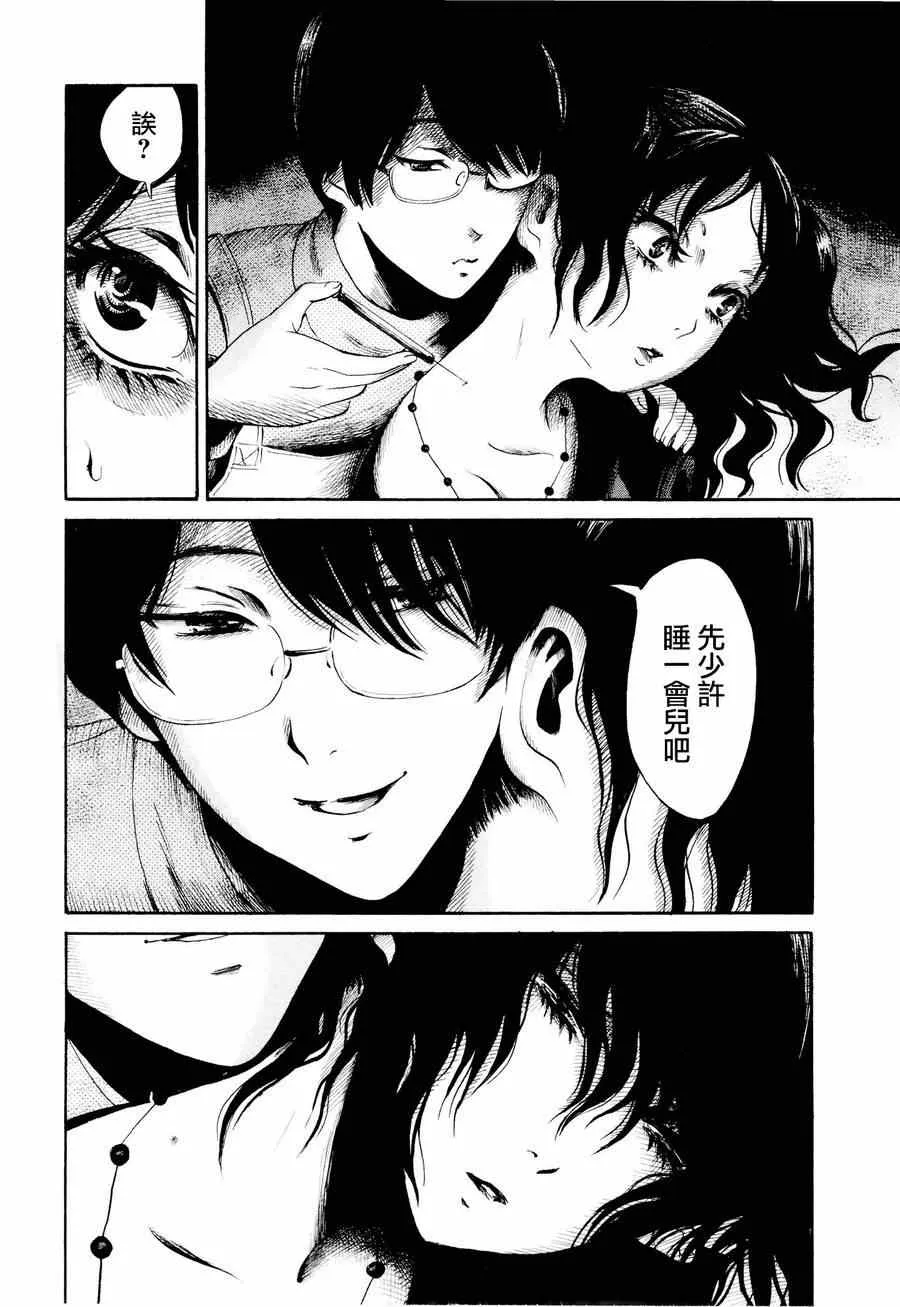 第22话 第16页