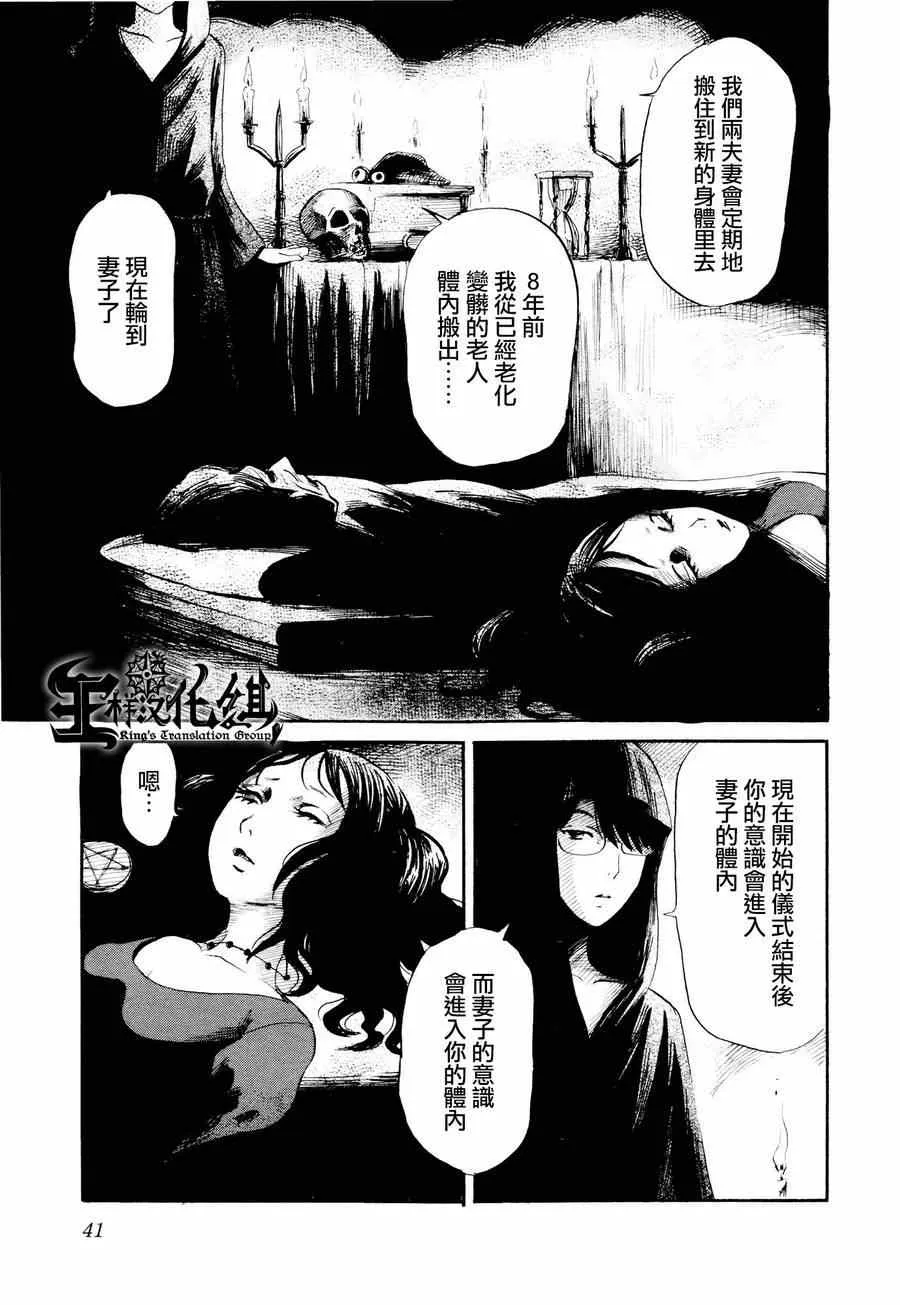 第22话 第19页
