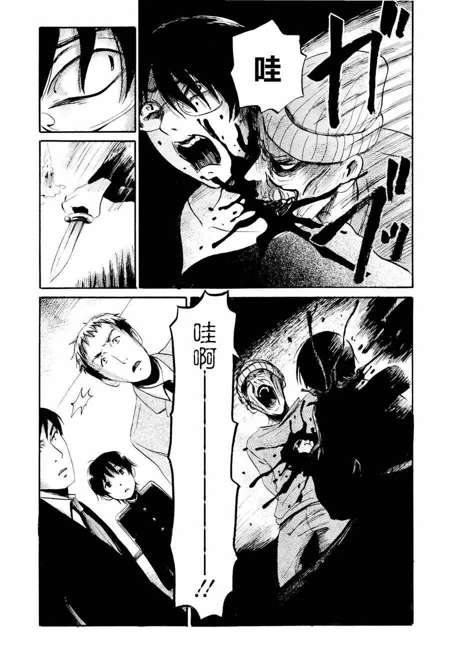 第22话 第23页