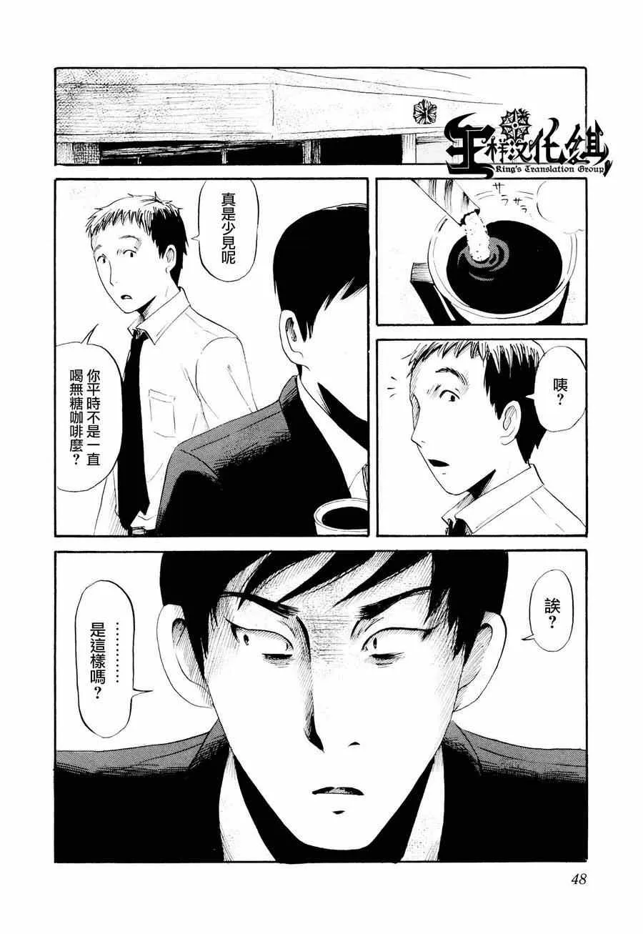 第22话 第26页