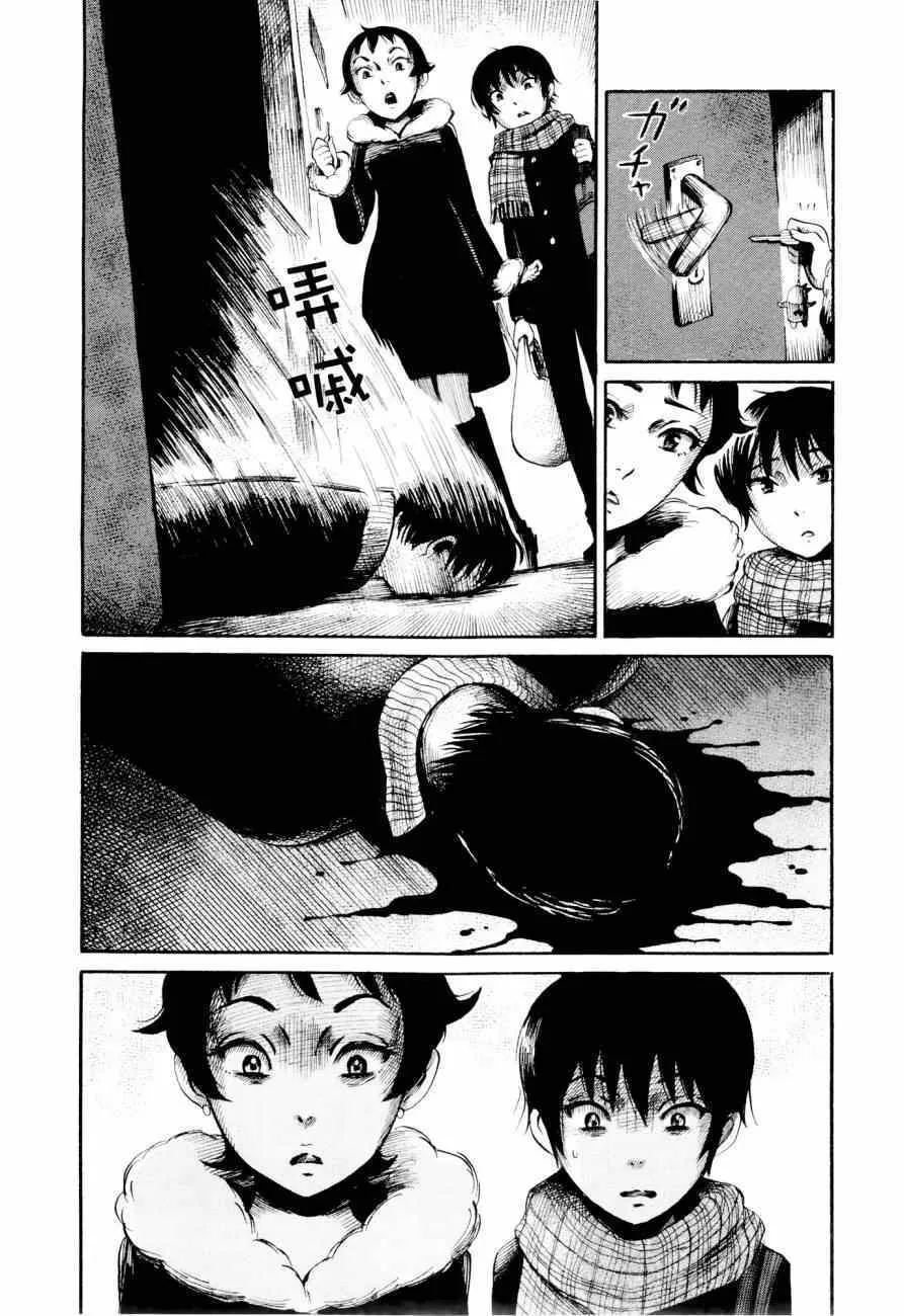 第23话 第9页