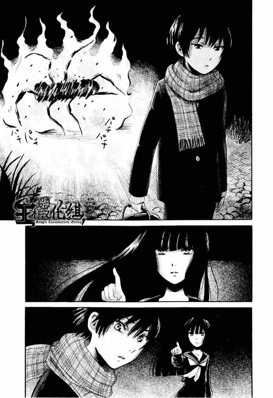 第23话 第19页