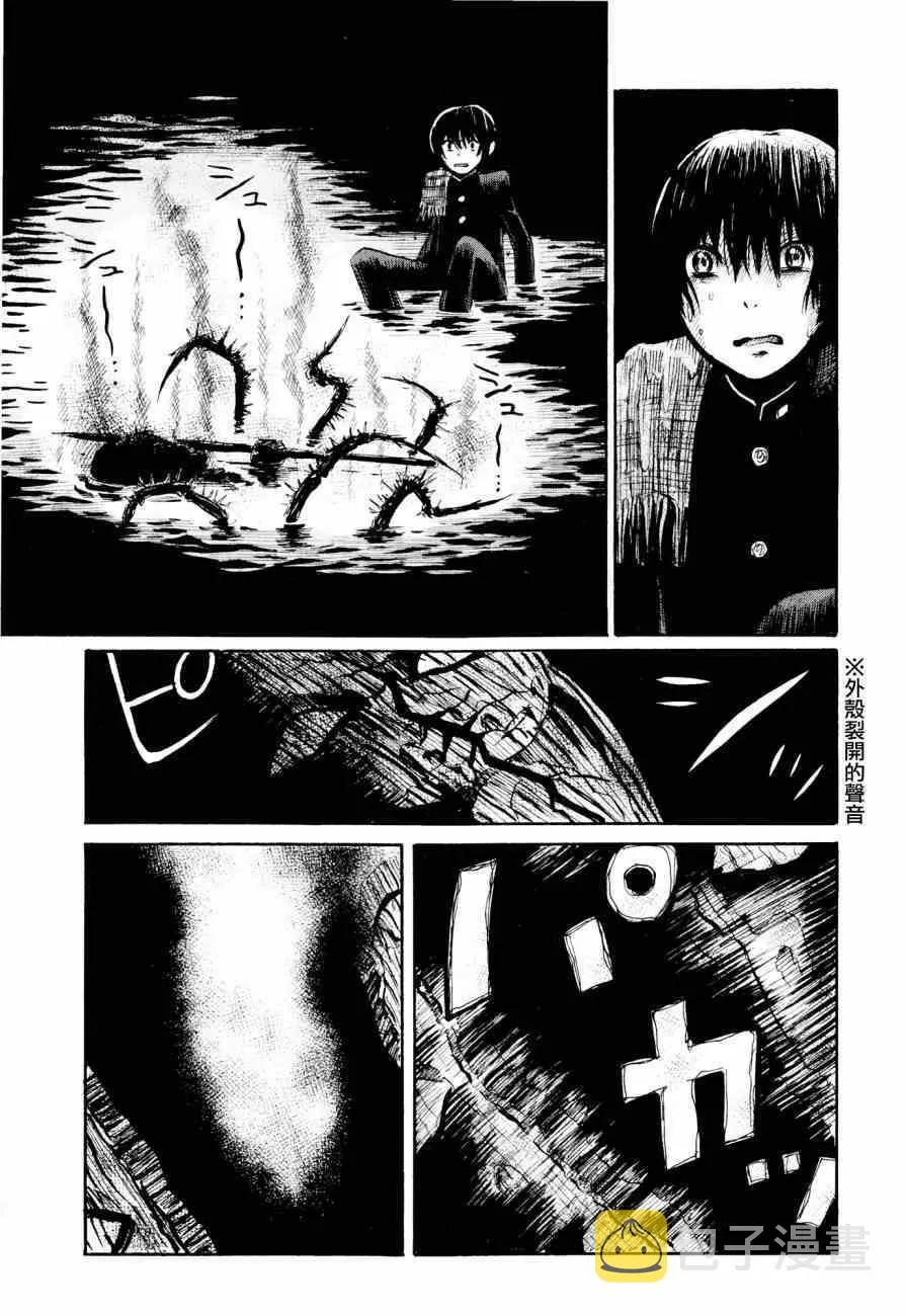第23话 第21页