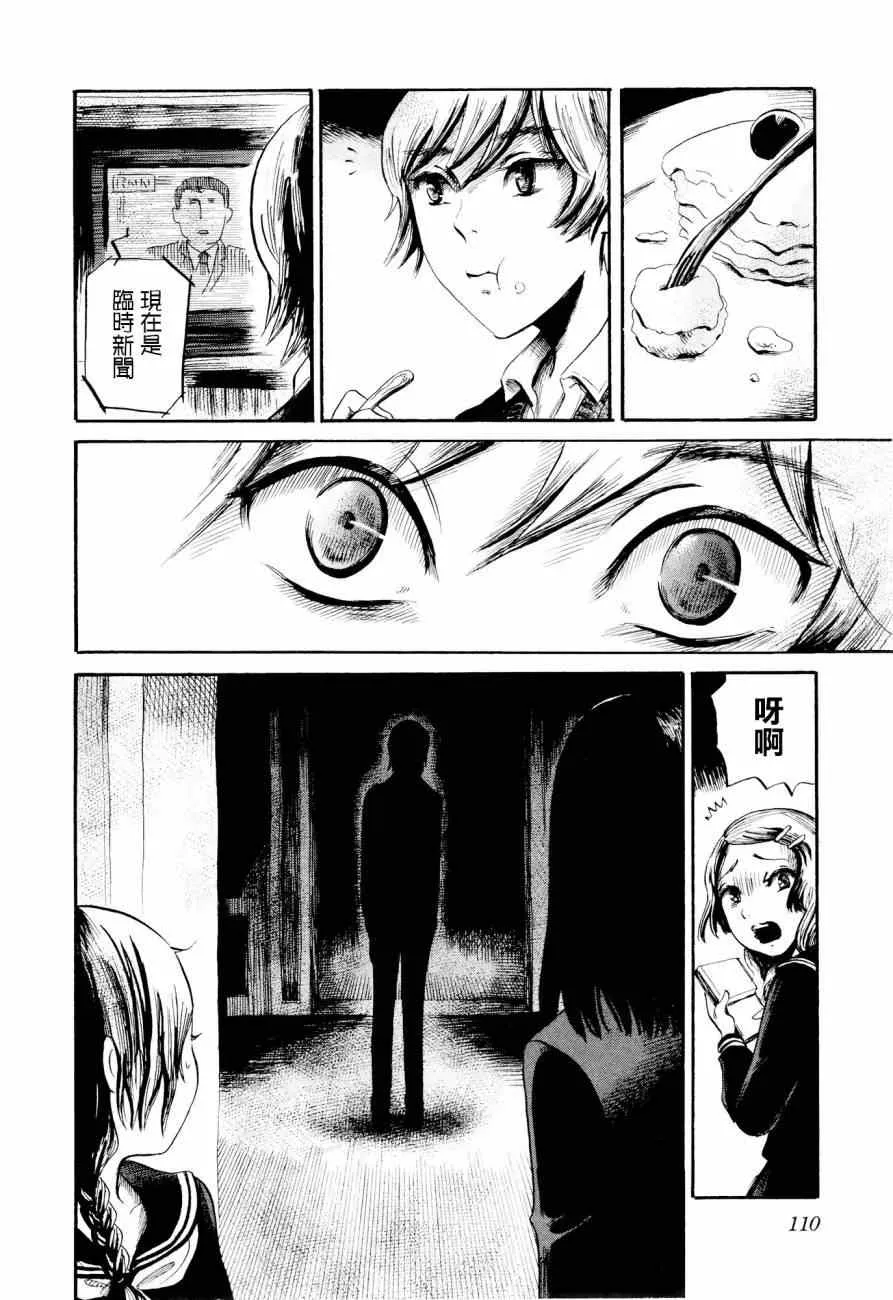 第25话 第18页
