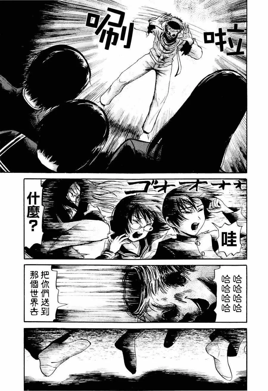 第26话 第19页