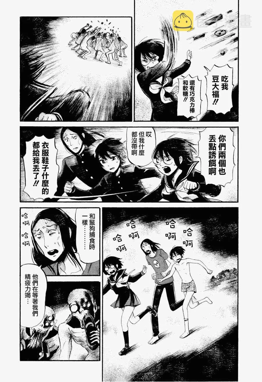 第27话 第12页