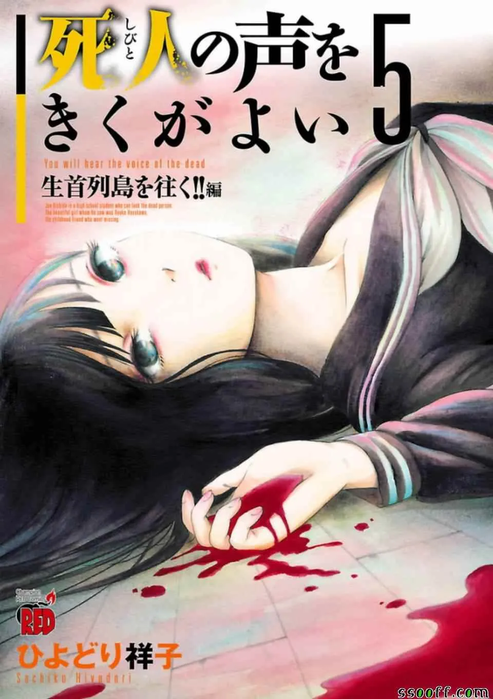 第28话 第1页