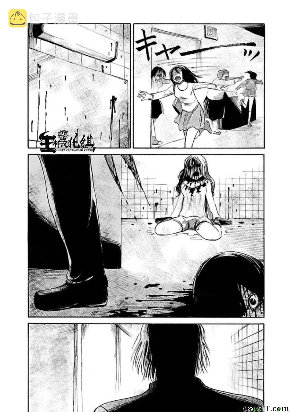 第31话 第19页