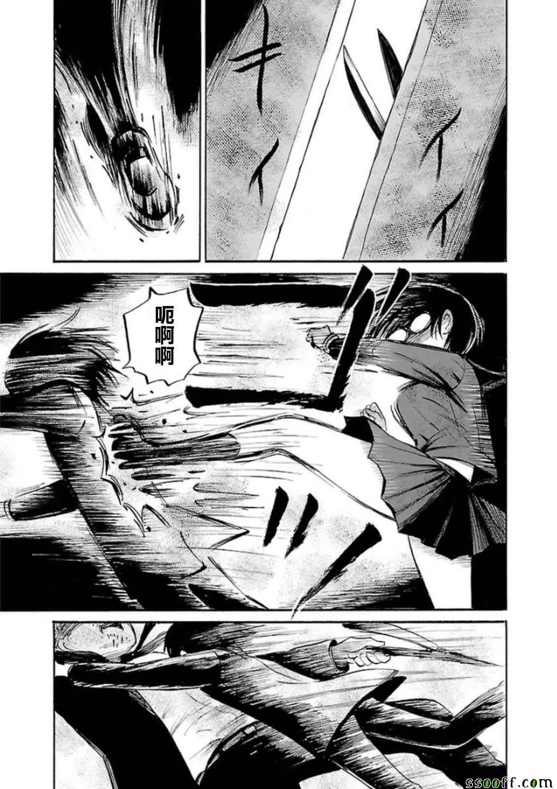 第31话 第25页