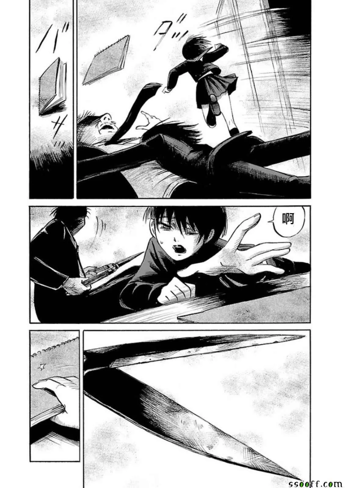 第31话 第26页