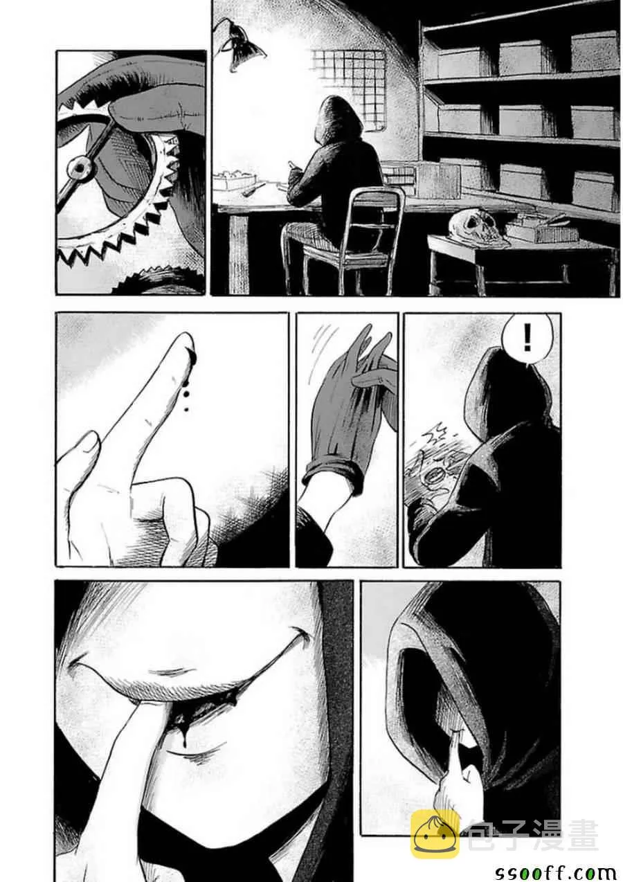 第33话 第16页