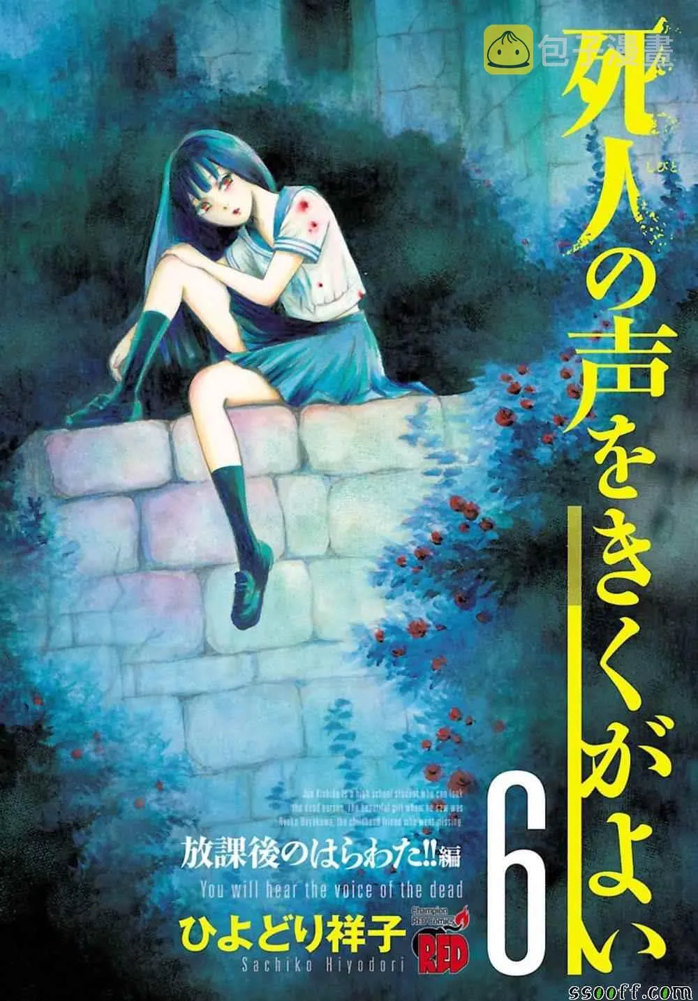 第34话 第1页