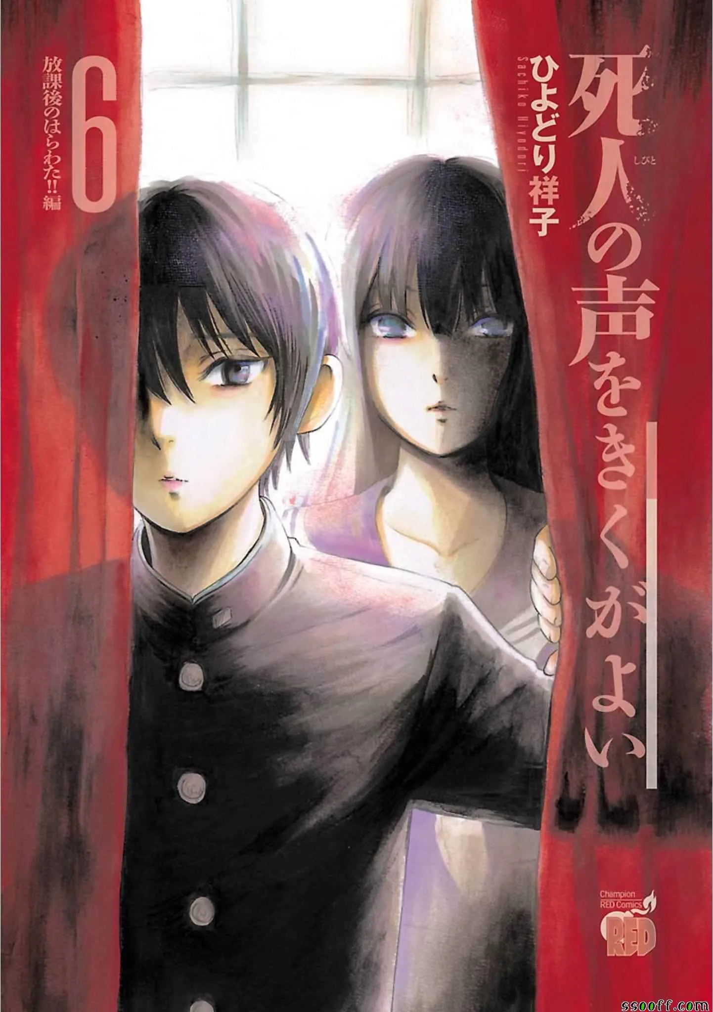 第34话 第2页
