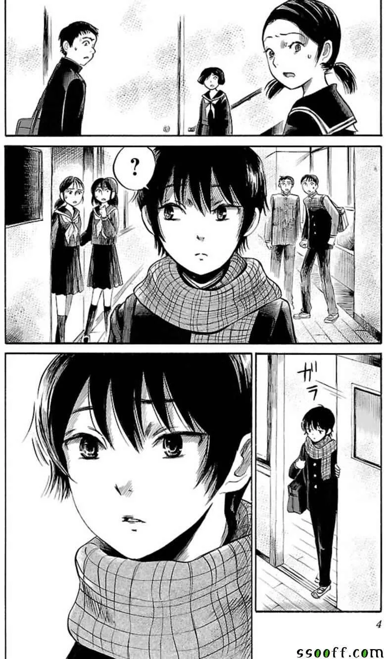 第34话 第4页