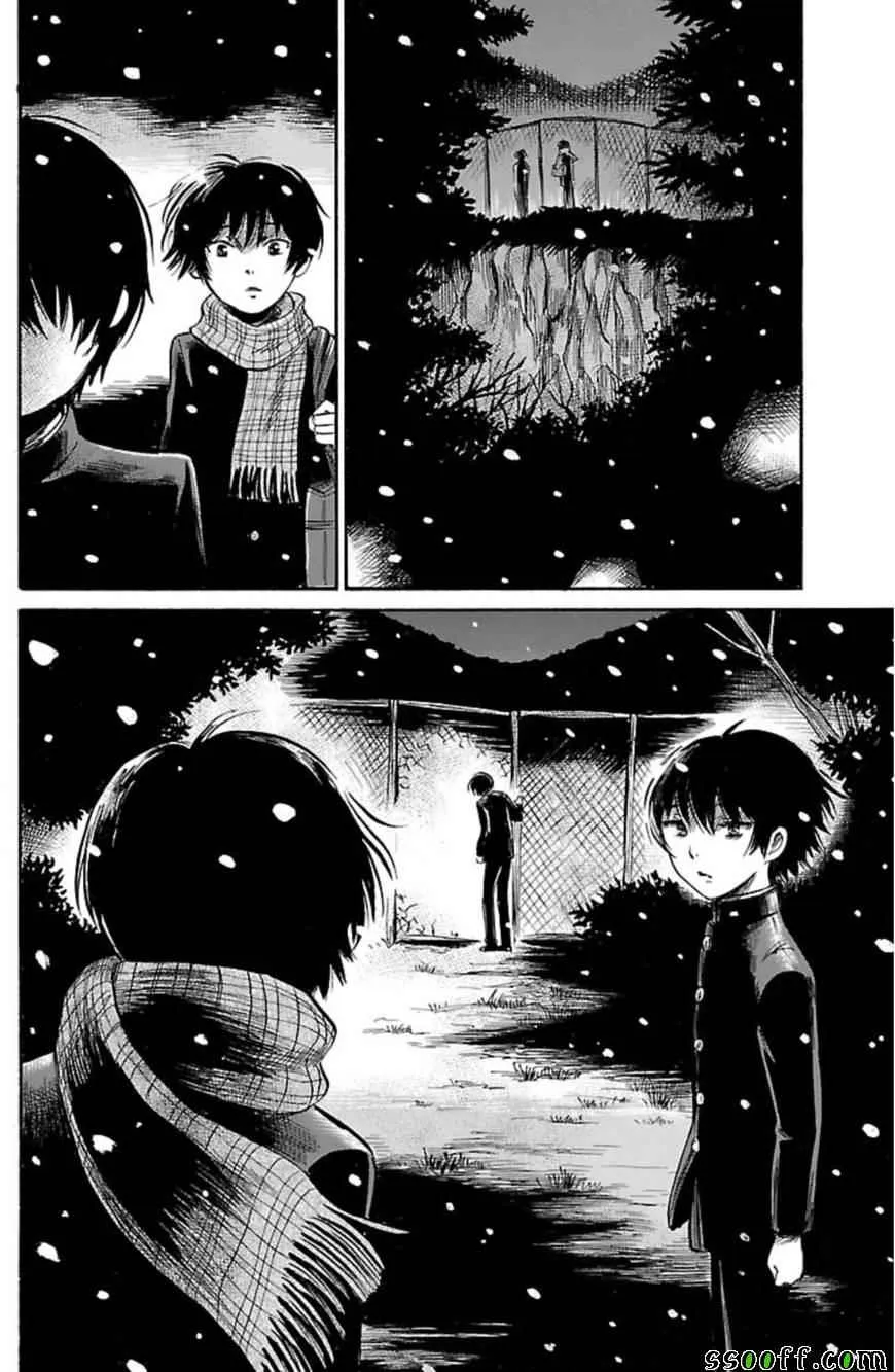 第35话 第8页