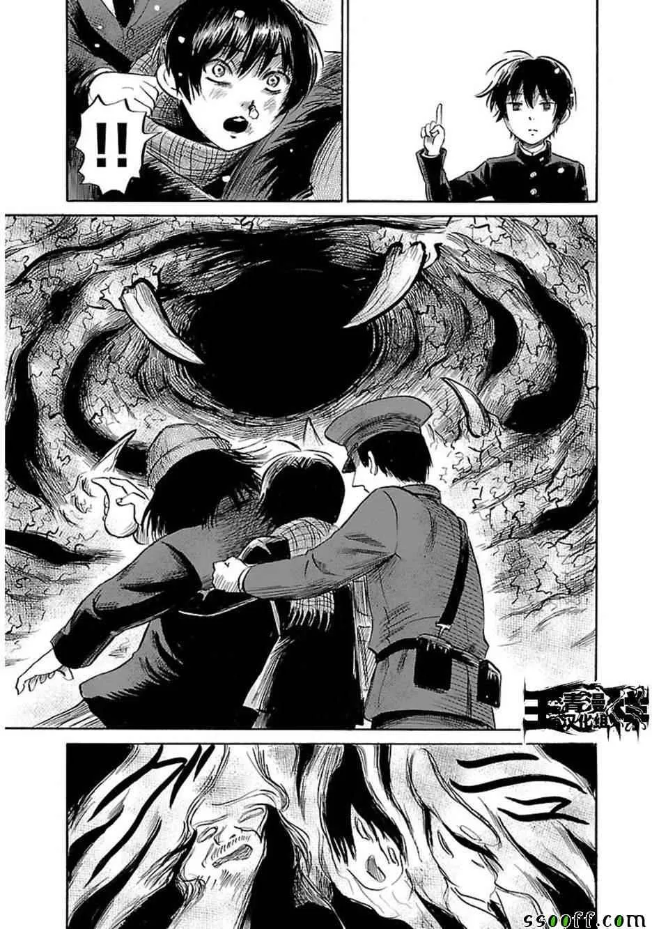 第35话 第19页
