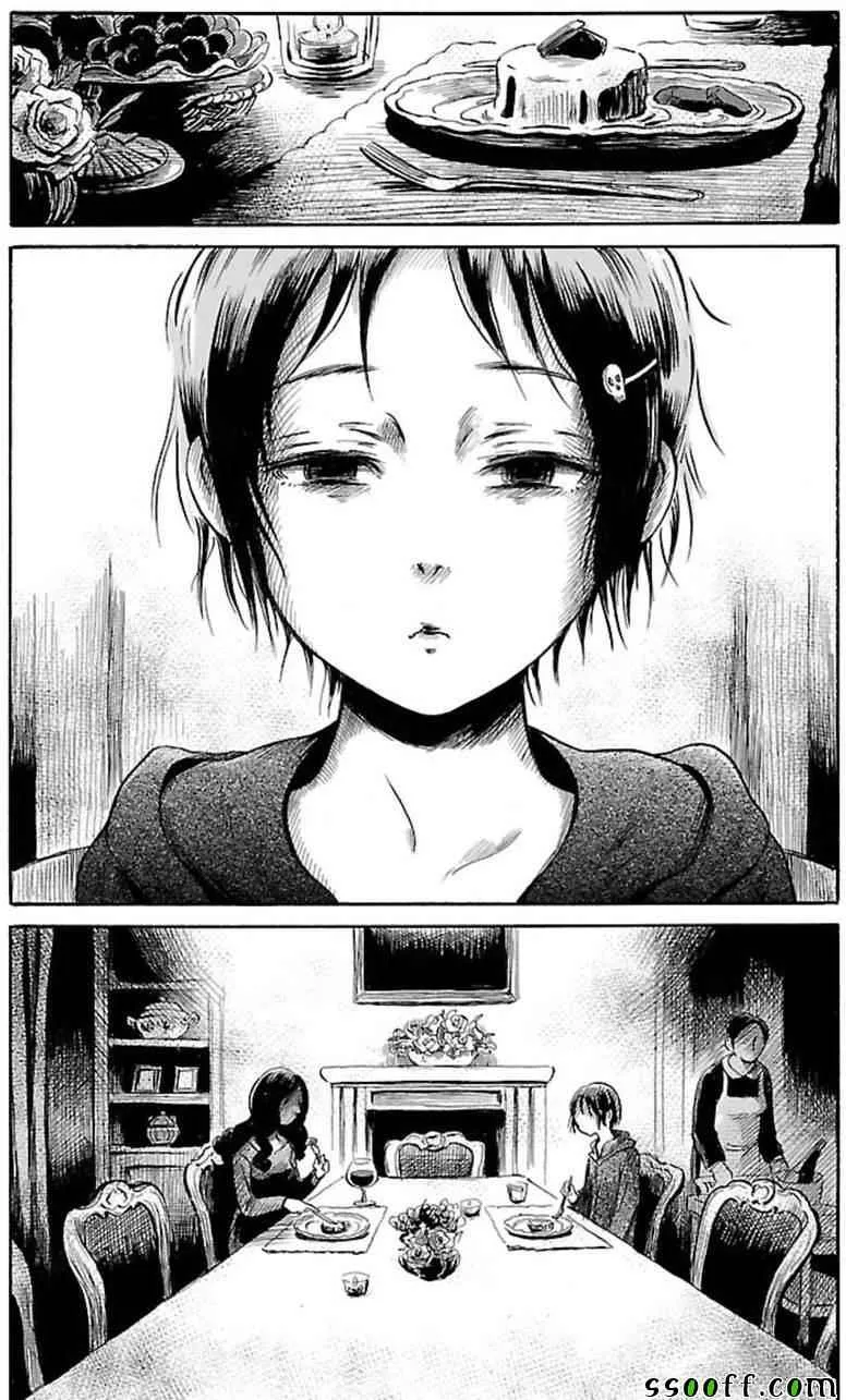第36话 第2页