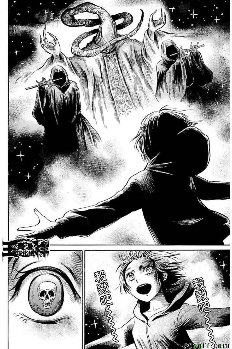 第36话 第6页