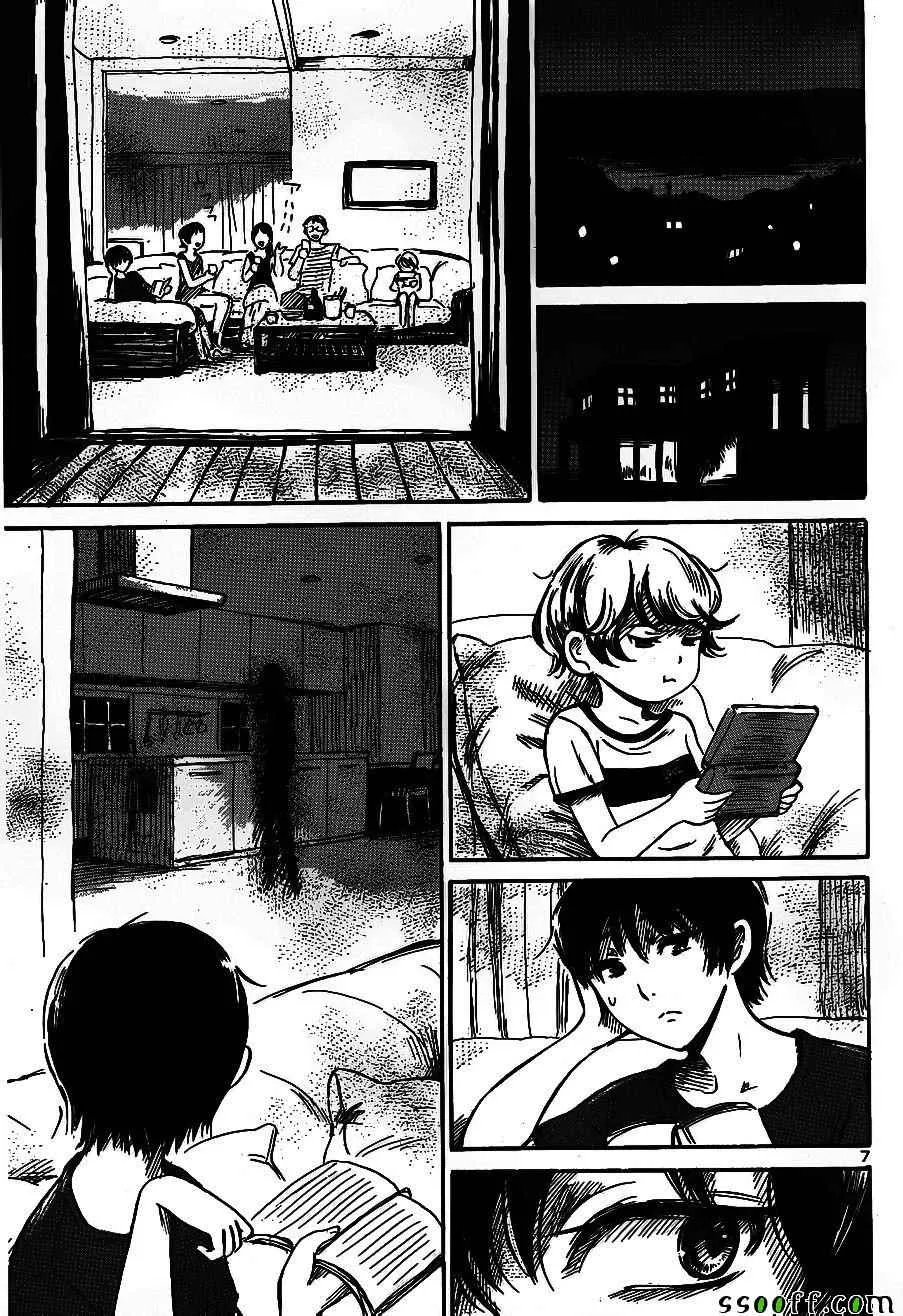 第40话 第7页