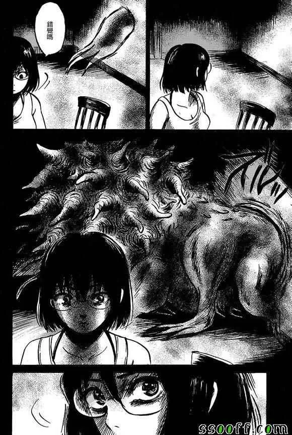 第41话 第8页