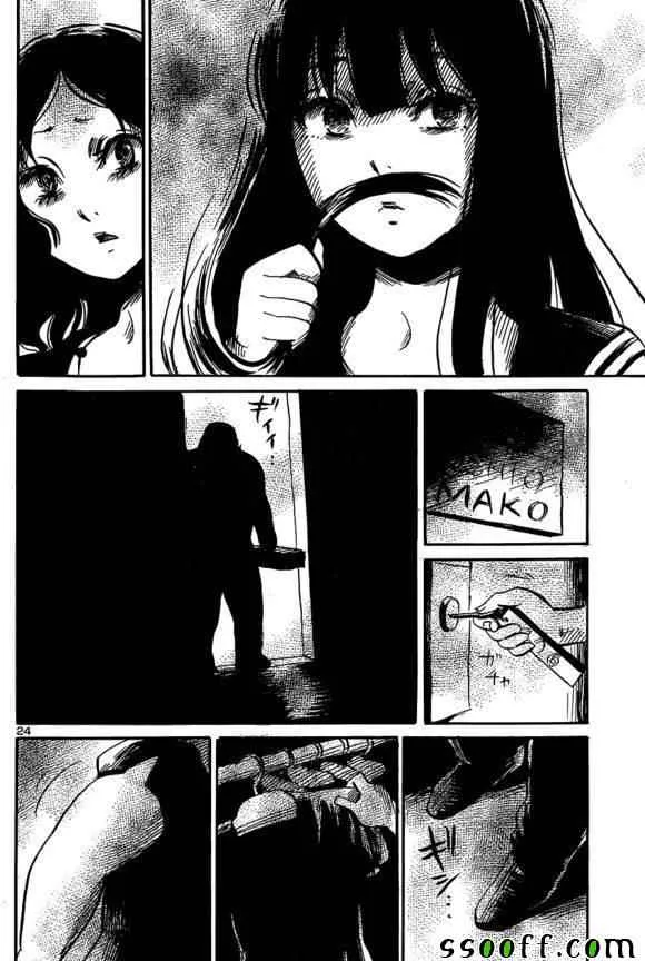 第44话 第25页