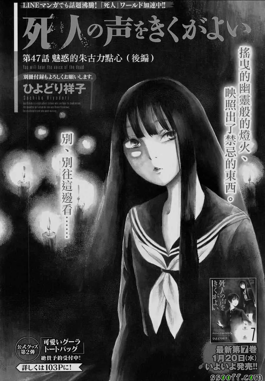 第47话 第22页
