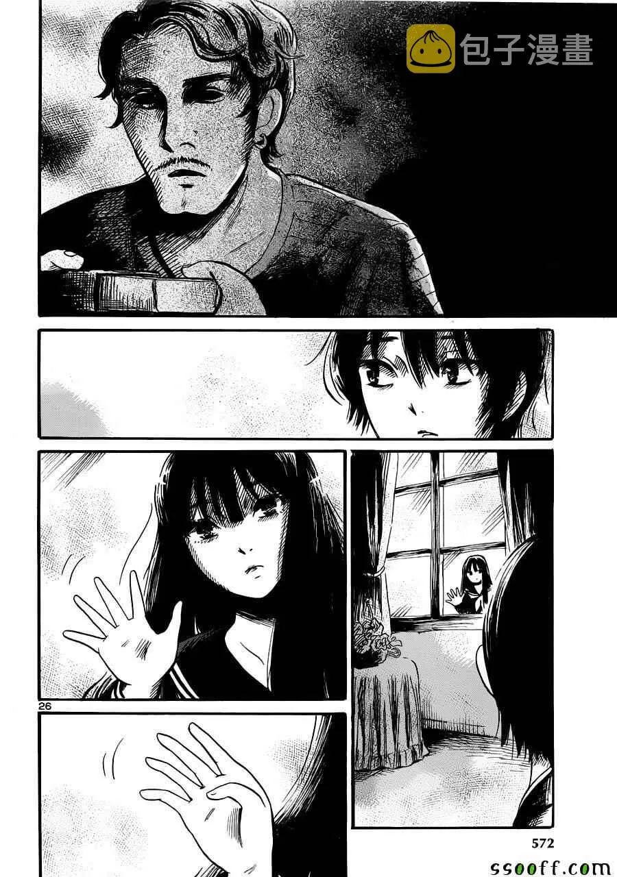 第48话 第26页