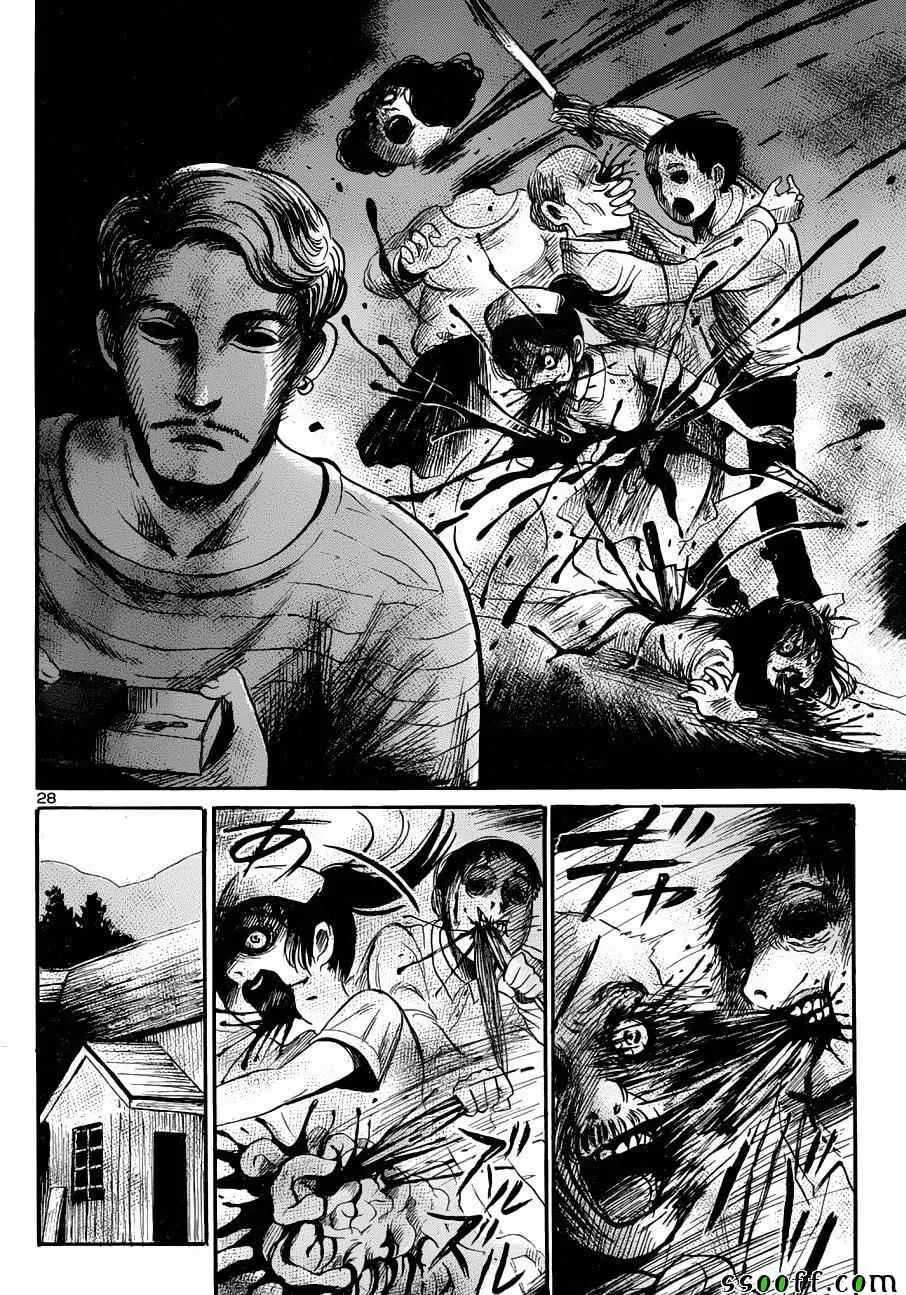 第48话 第28页